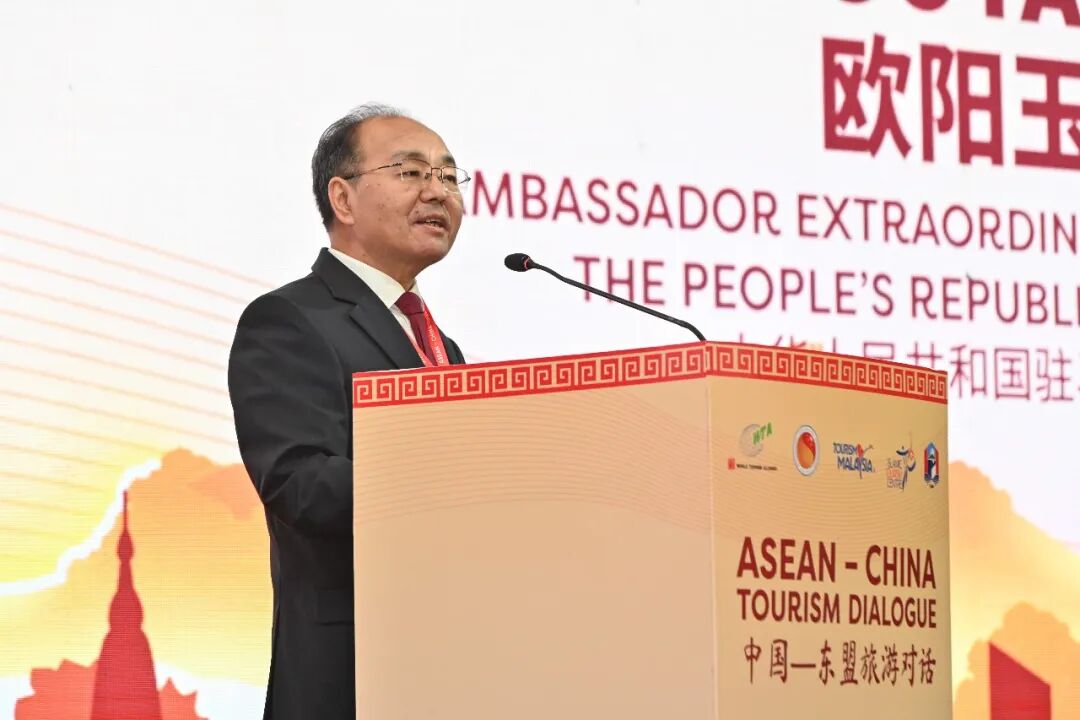 中国—东盟旅游对话在马来西亚兰卡威举行